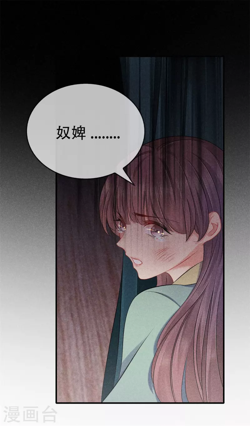 第134话 撕破脸20