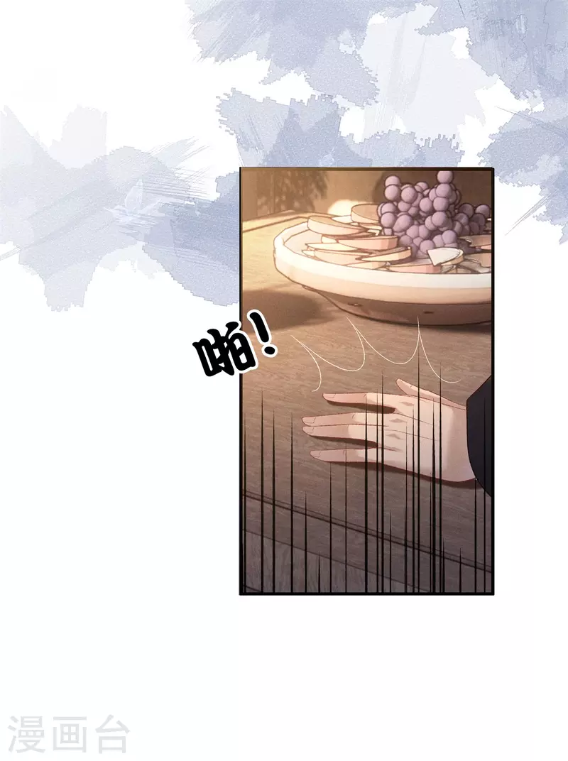 第75话 徐燕熙的亲事17