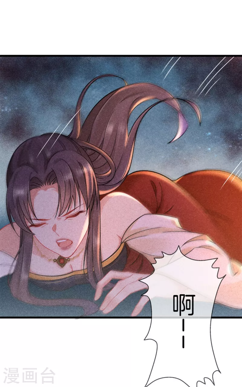 第110话 找丽妃问责20