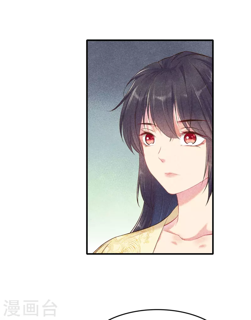 第138话 爲难神医27