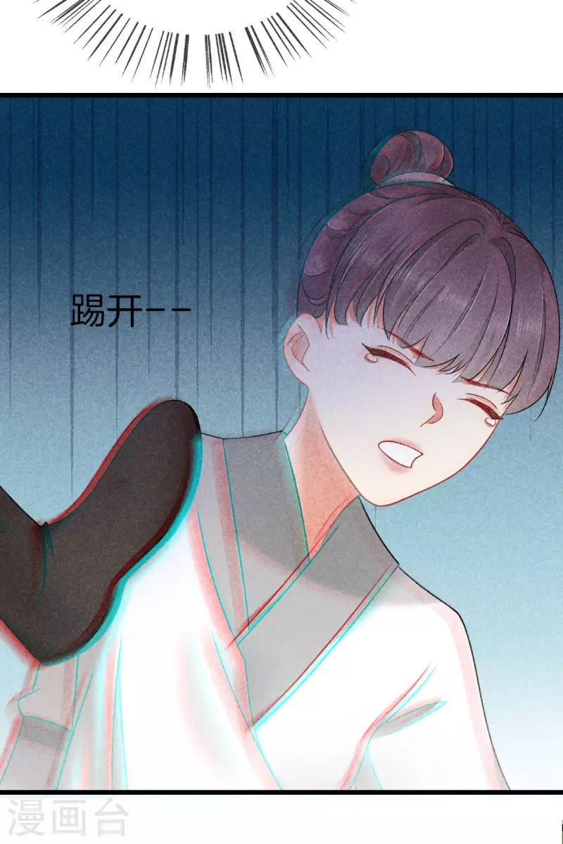第118话 卖身葬父20
