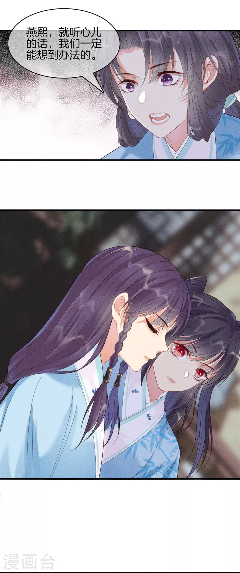 第76话 第一女医3