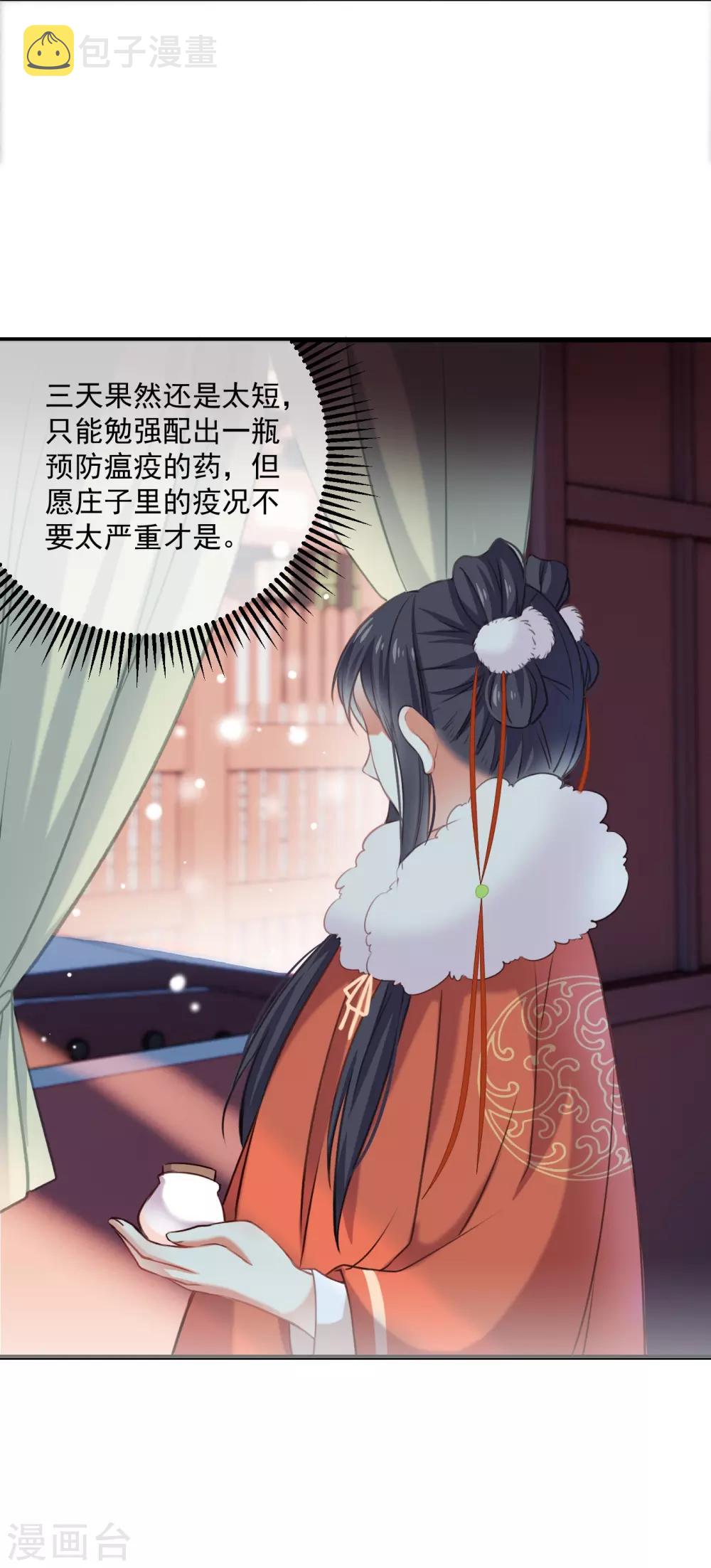 第1话 重生45