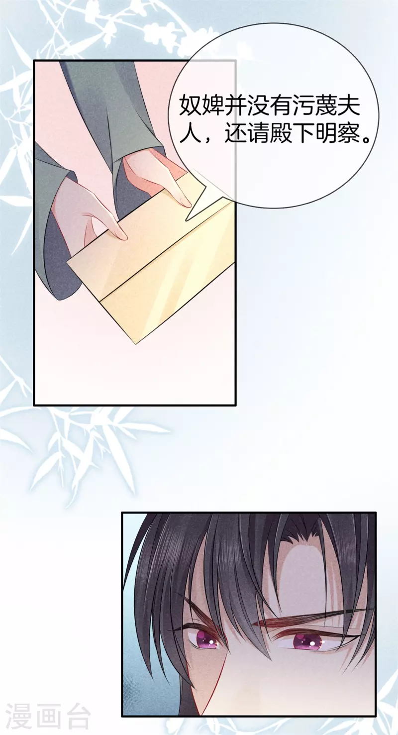 第134话 撕破脸4