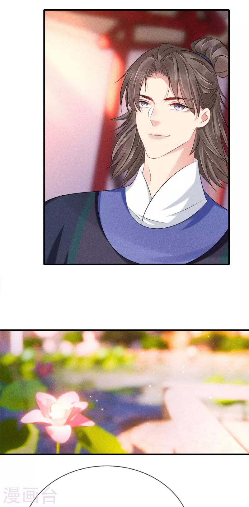 第138话 爲难神医17