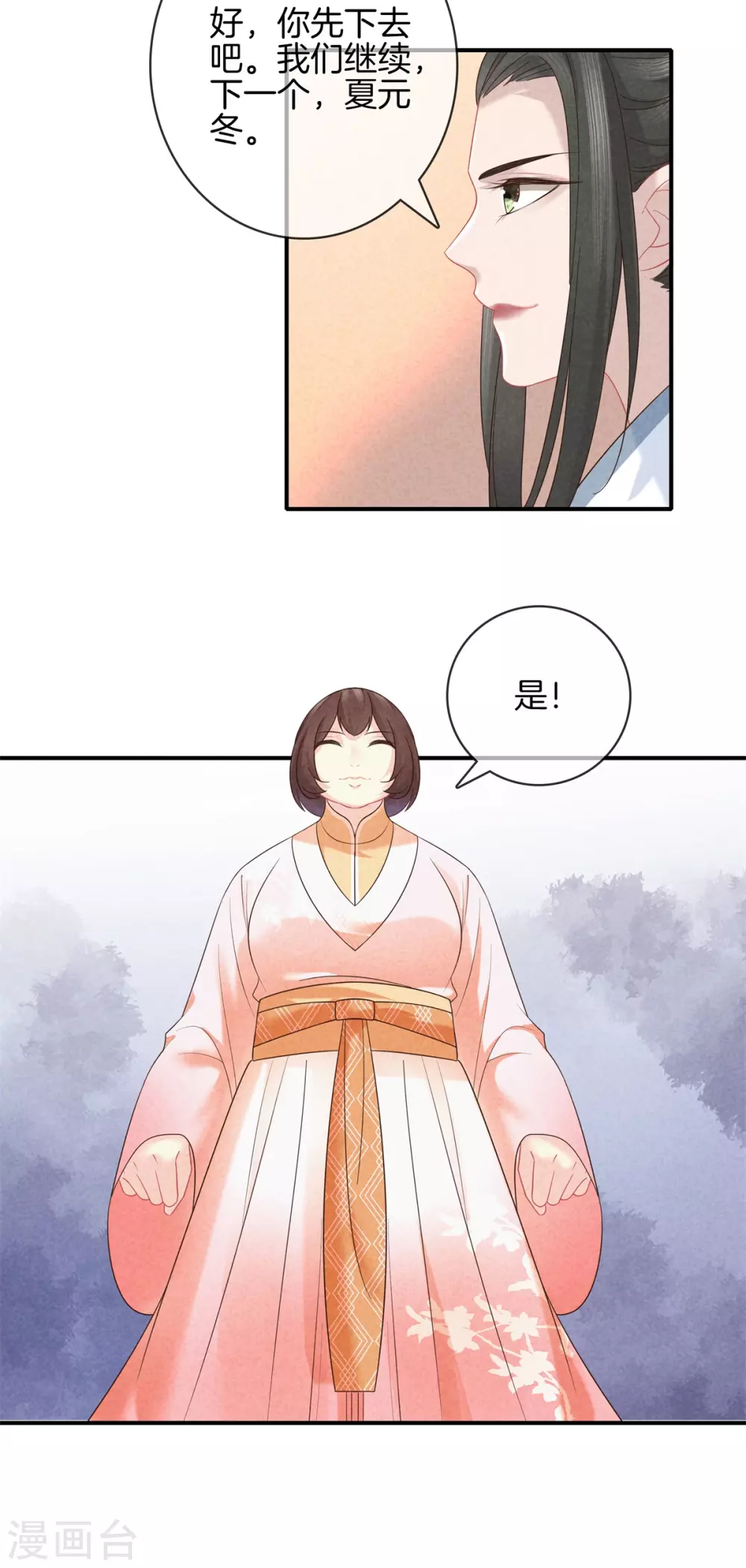 第51话 书院考试114