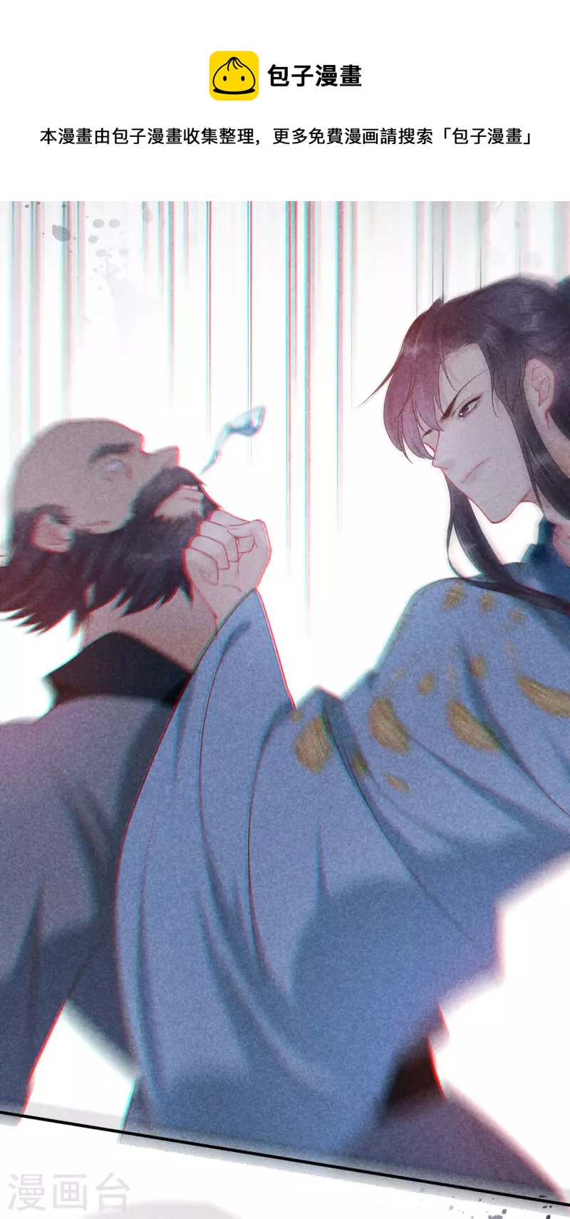 第119话 救命之恩6