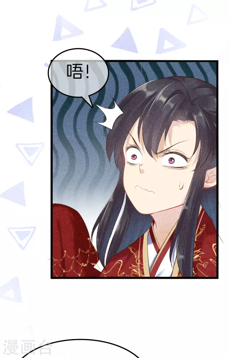 第102话 拜堂礼32