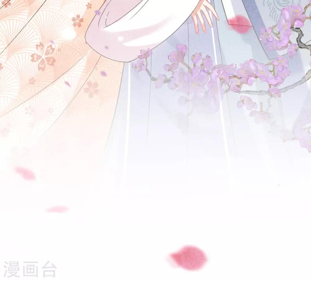 第26话 护你周全21