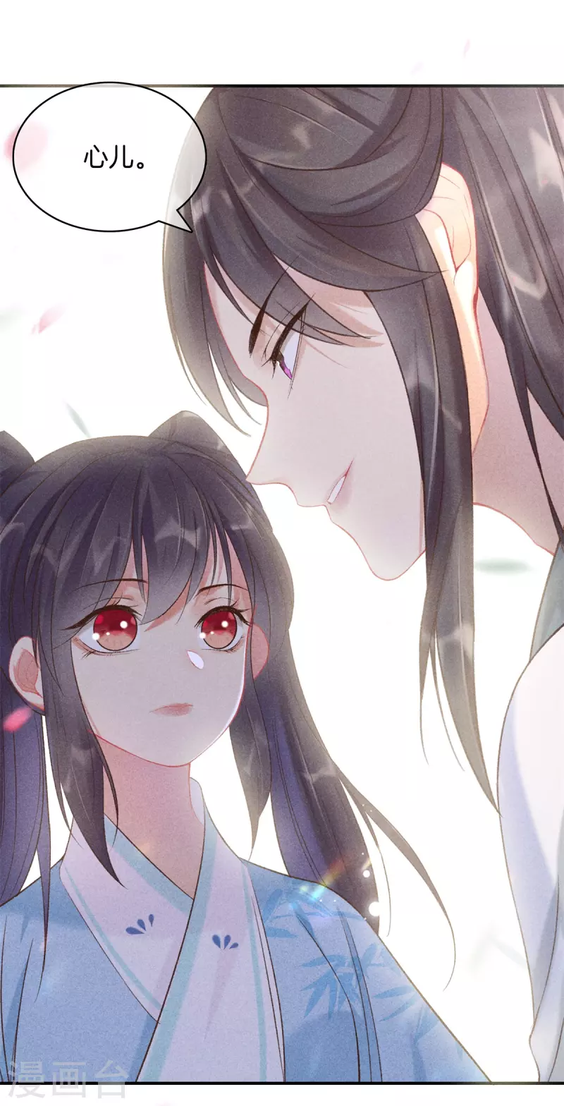 第68话 被罚站了24