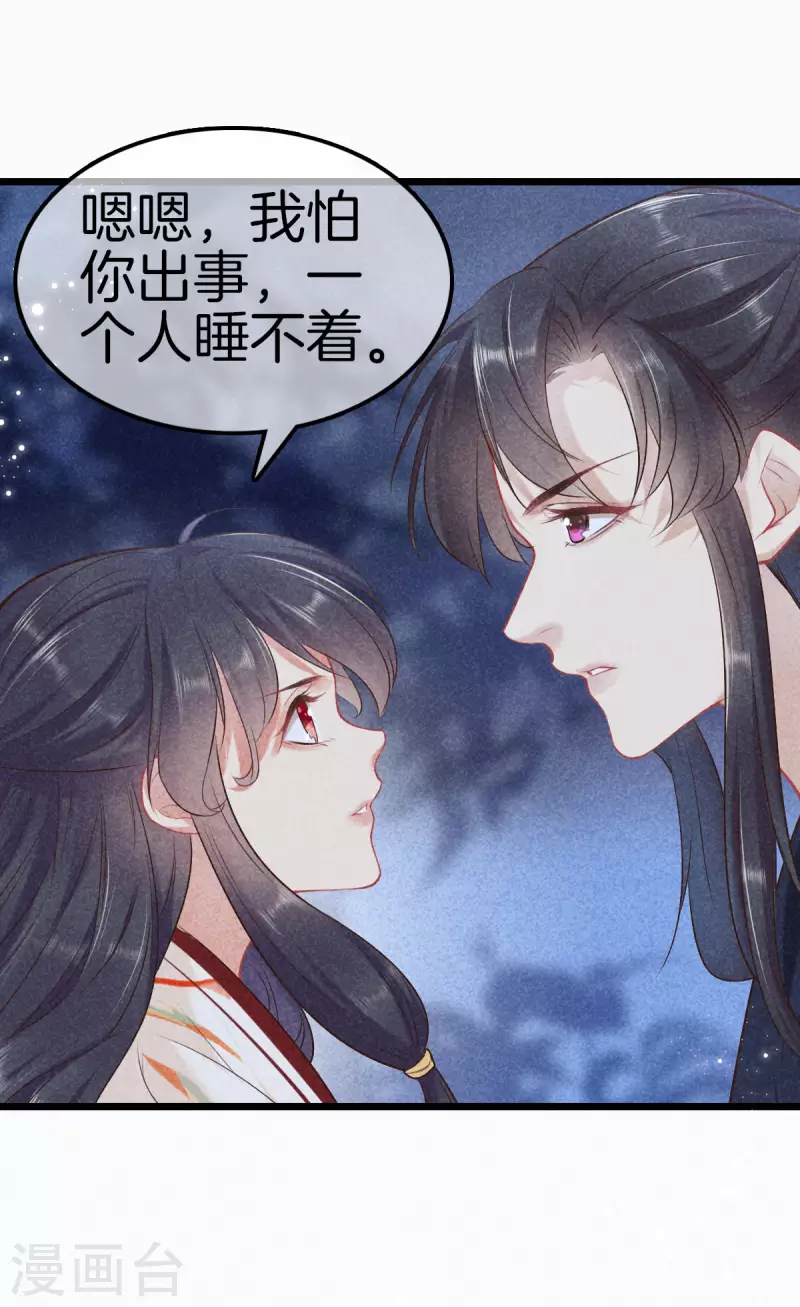 第109话 找到炼毒人12
