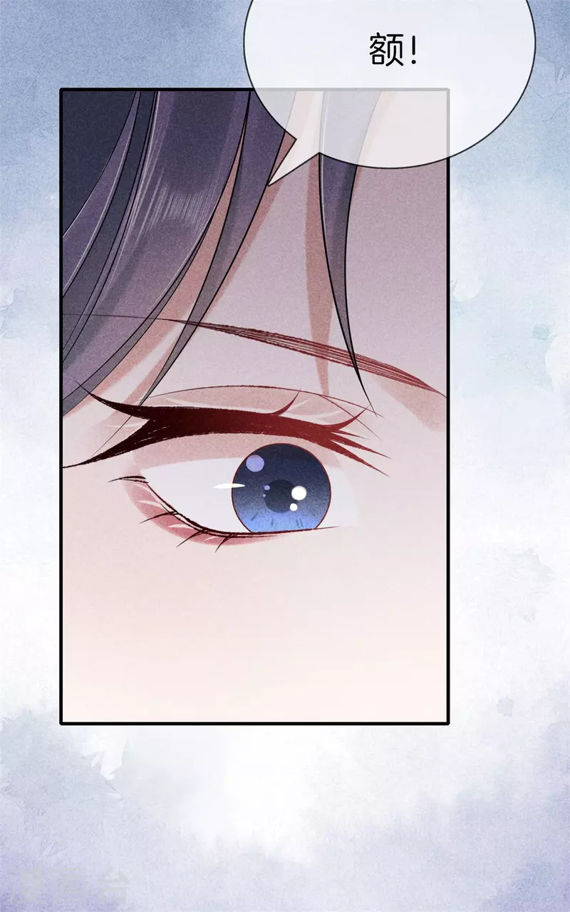 第141话 找茬的女人23
