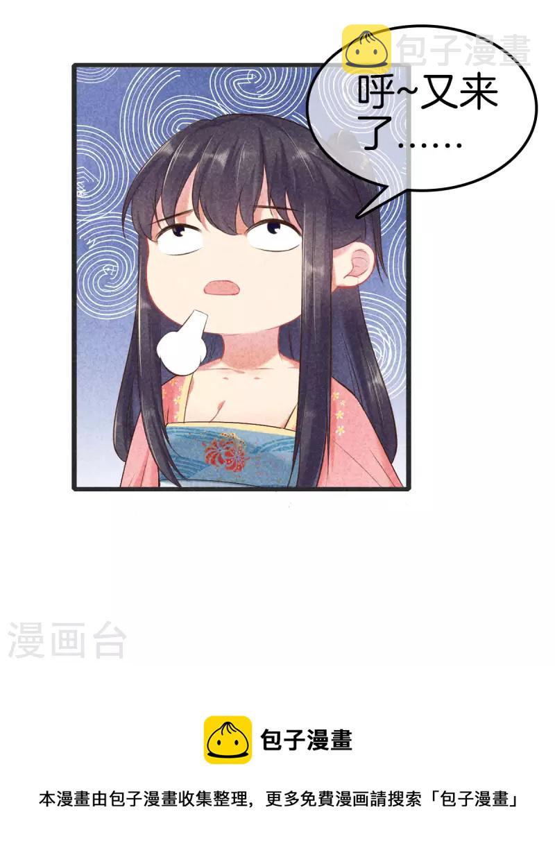 第117话 去江南27