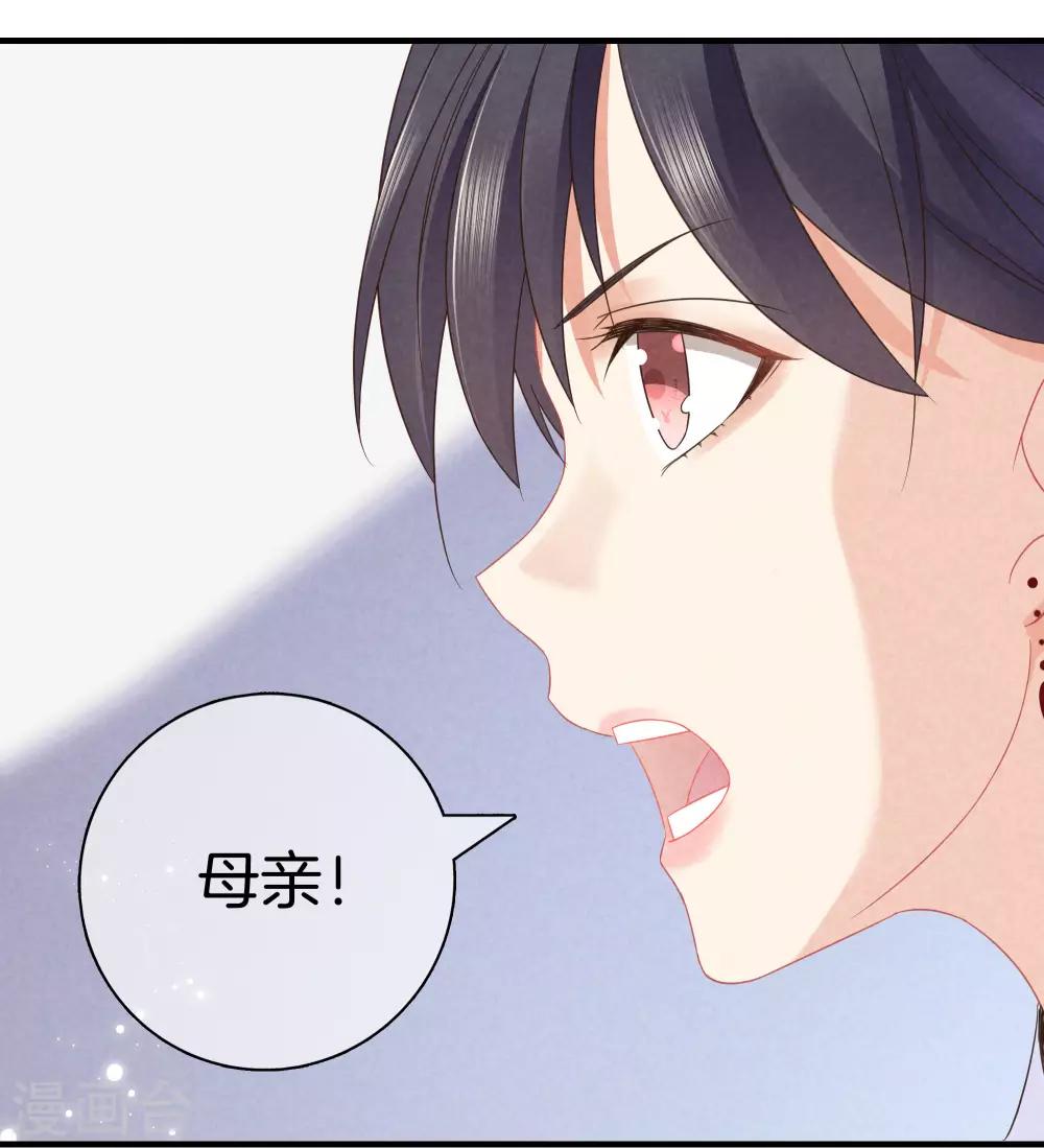 第39话 霍天羽的心思27