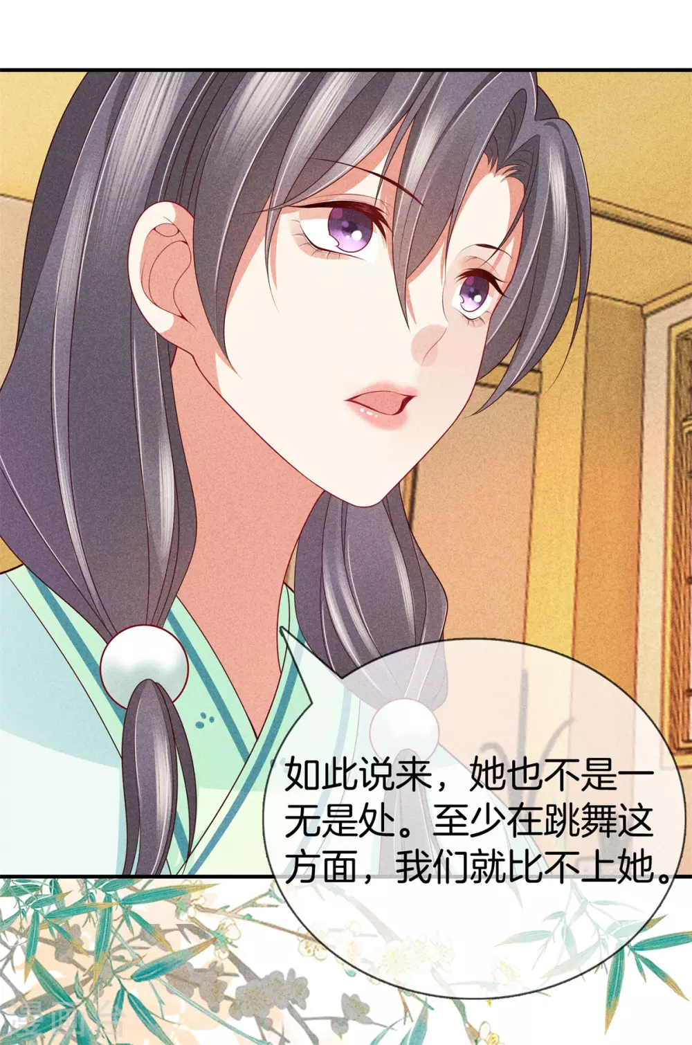 第52话 书院考试228