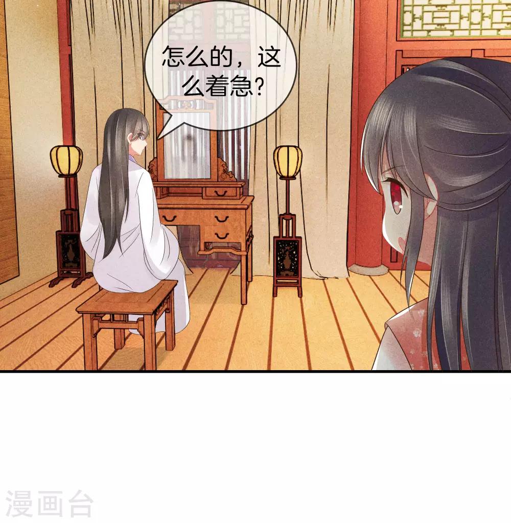 第39话 霍天羽的心思13