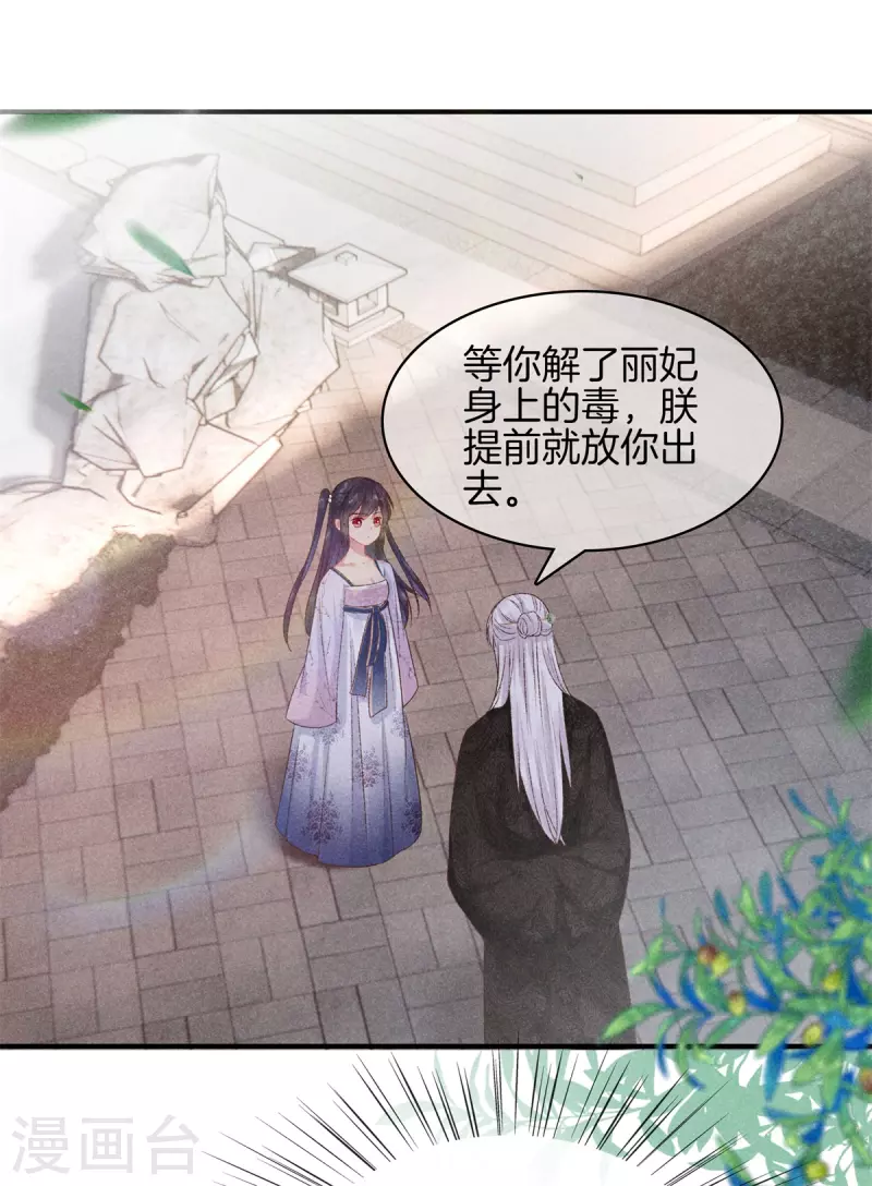 第85话 姑姑溺水22