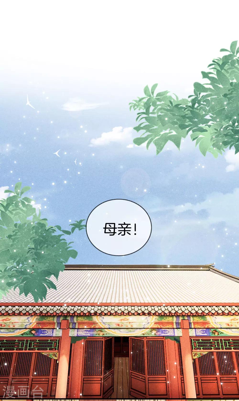 第39话 霍天羽的心思12