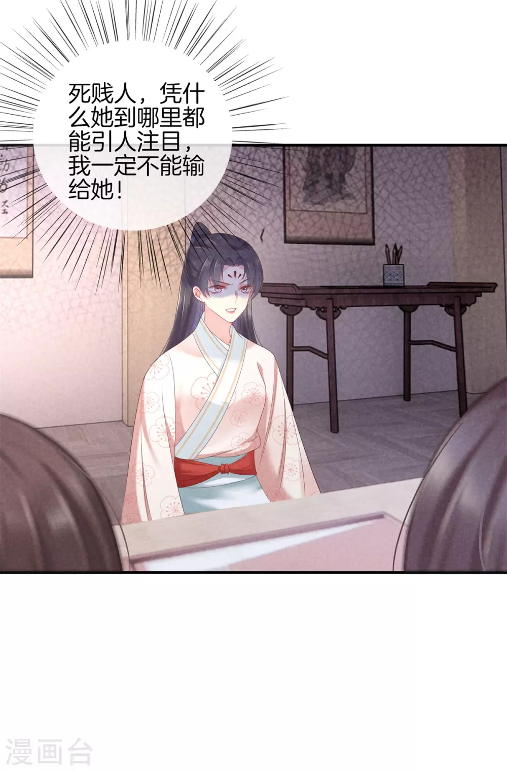 第52话 书院考试214