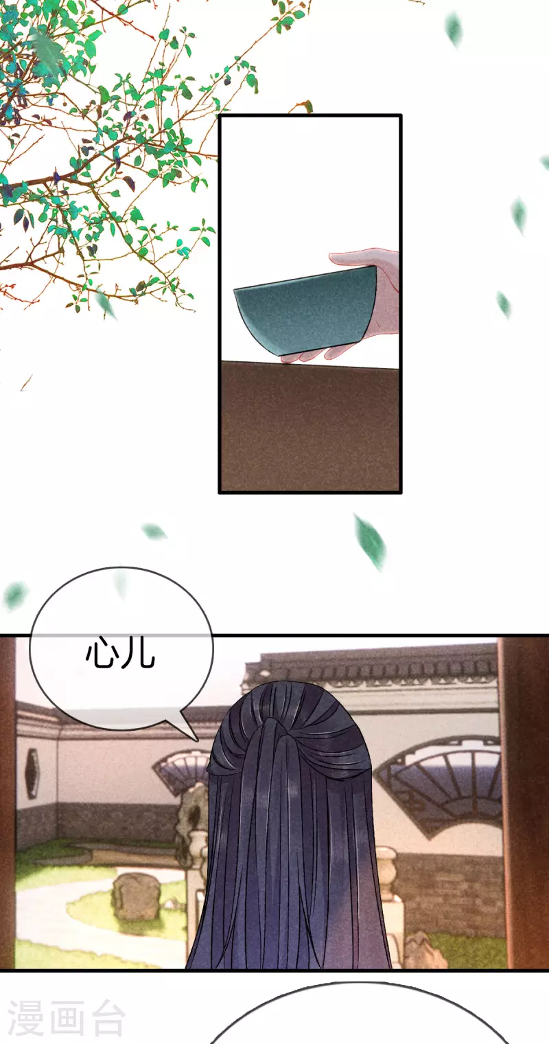 第117话 去江南7