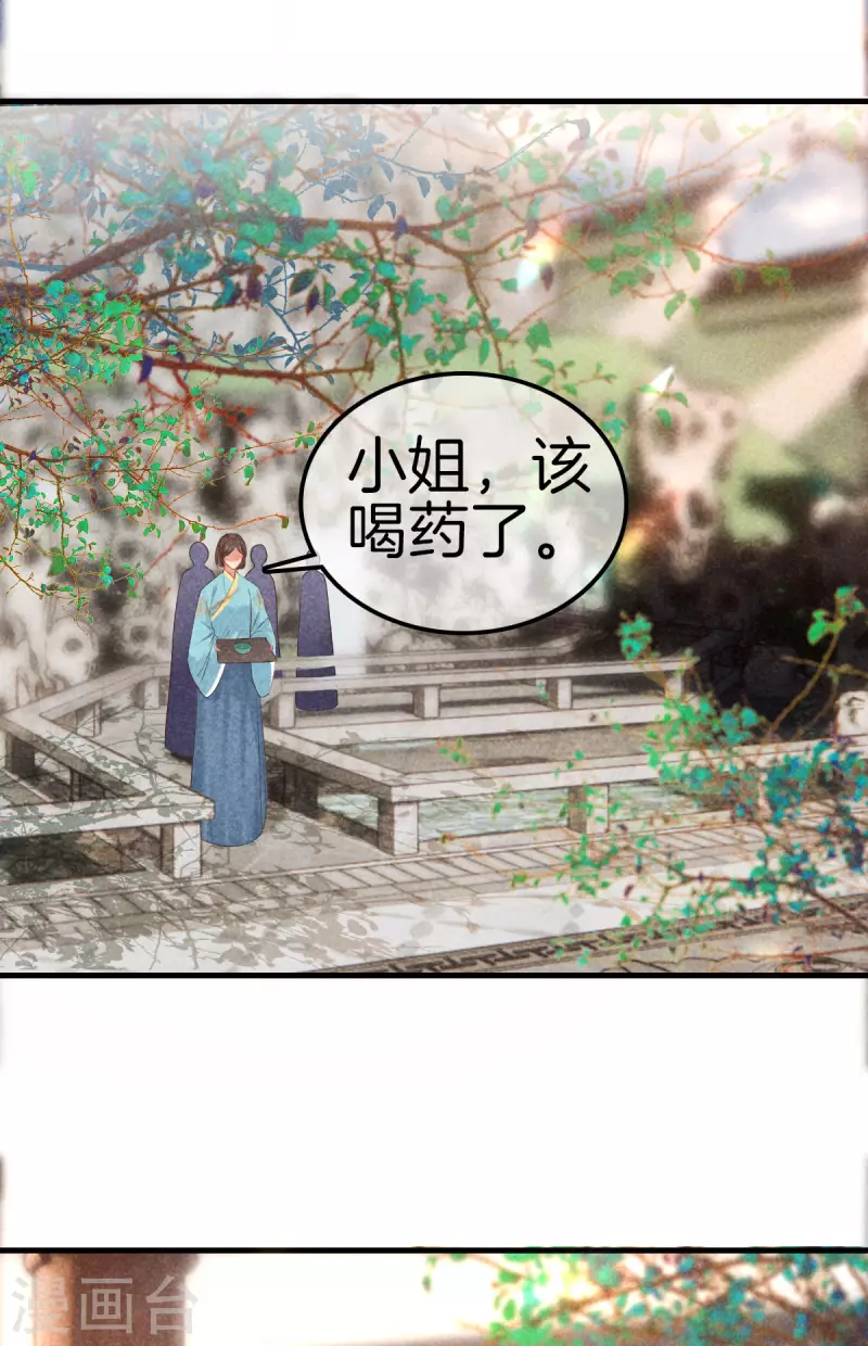 第117话 去江南1