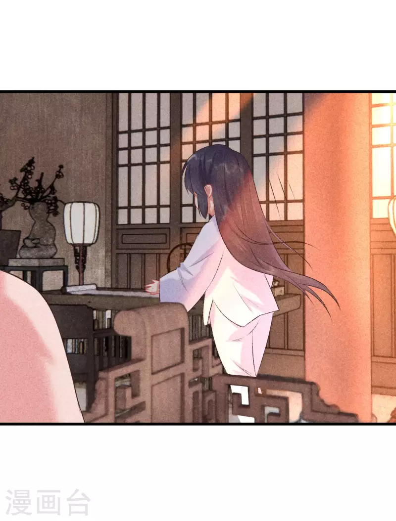 第89话 寒毒解药29