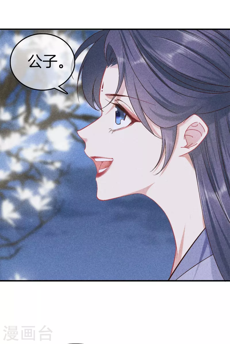 第141话 找茬的女人4