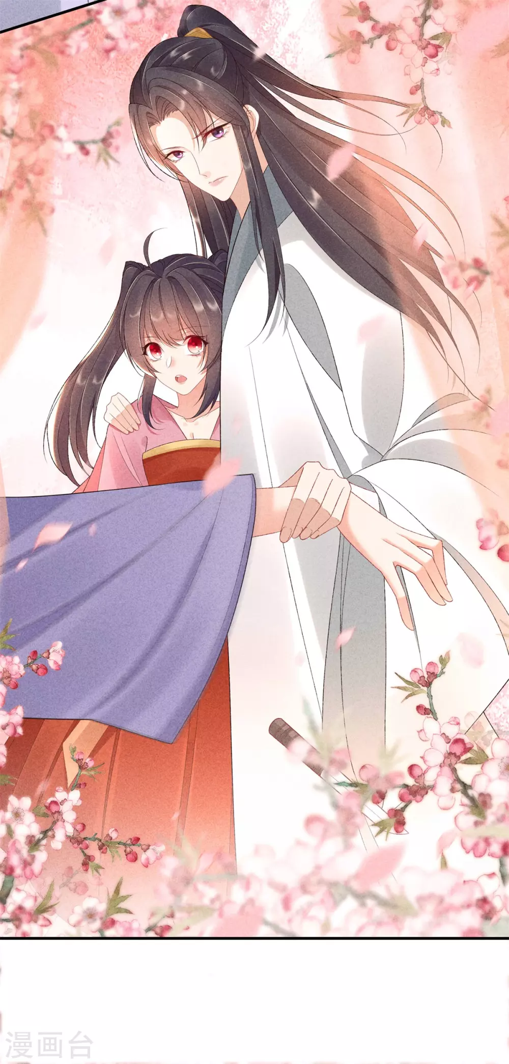 第66话 心儿是我未婚妻5
