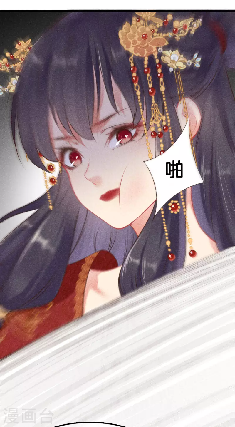 第103话 霍天羽之死9