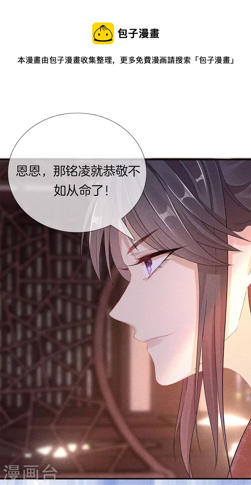 第94话 冬至节15