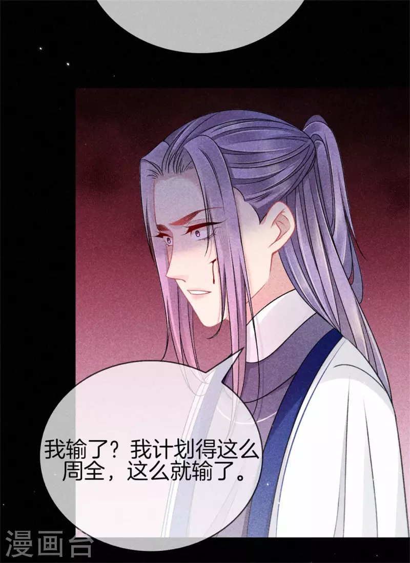第115话 计划落败29