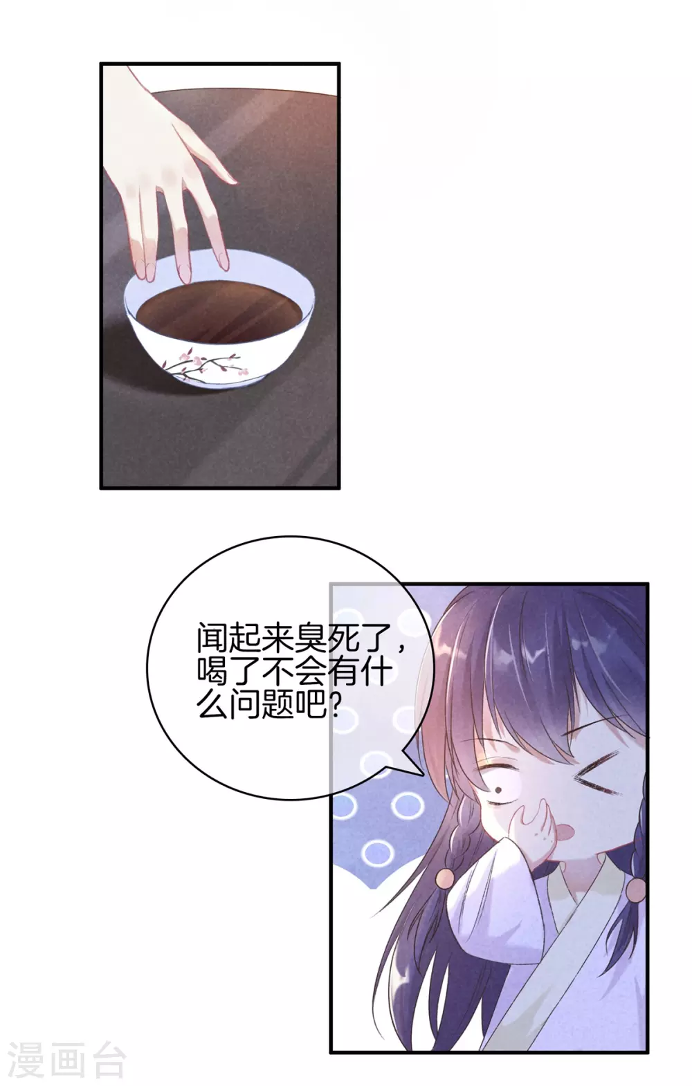 第59话 医治徐燕熙23