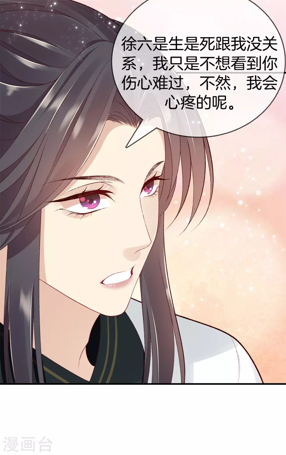 第57话 我会帮你28