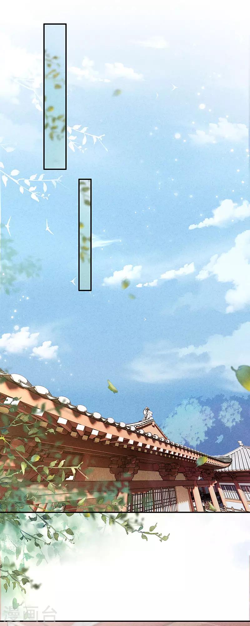 第38话 心儿会怎麽想4