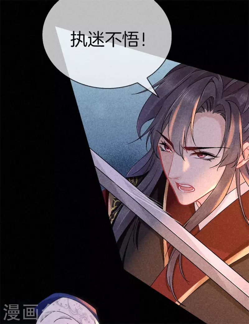 第115话 计划落败18
