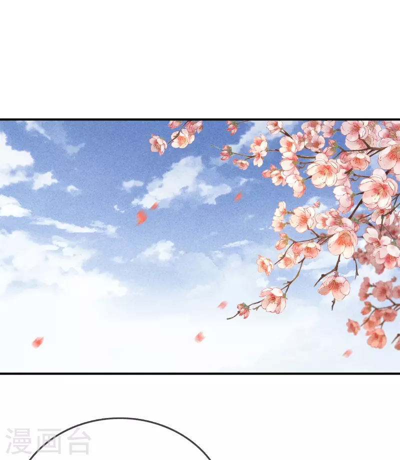 第86话 怀疑是丽妃4