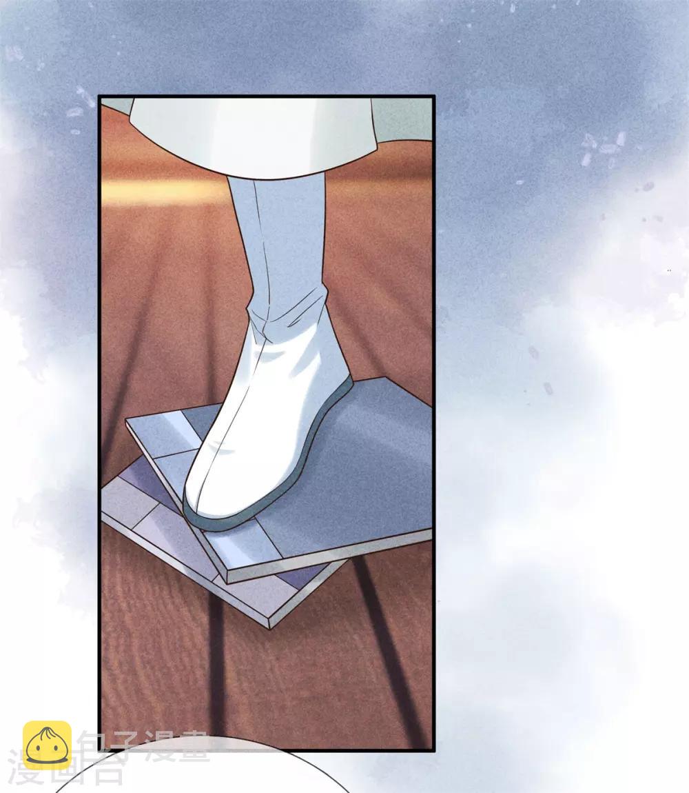 第47话 好大的脾气27