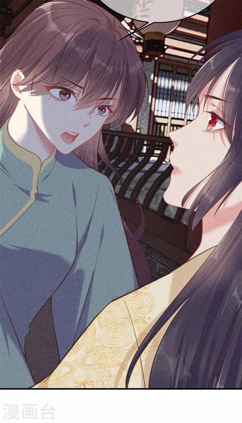 第135话 震怒23