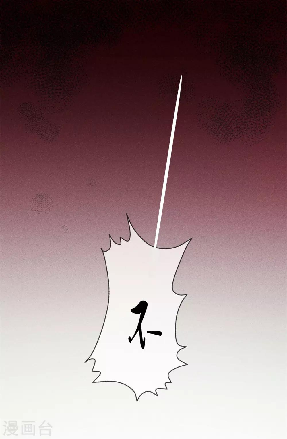 第48话 准备去书院24
