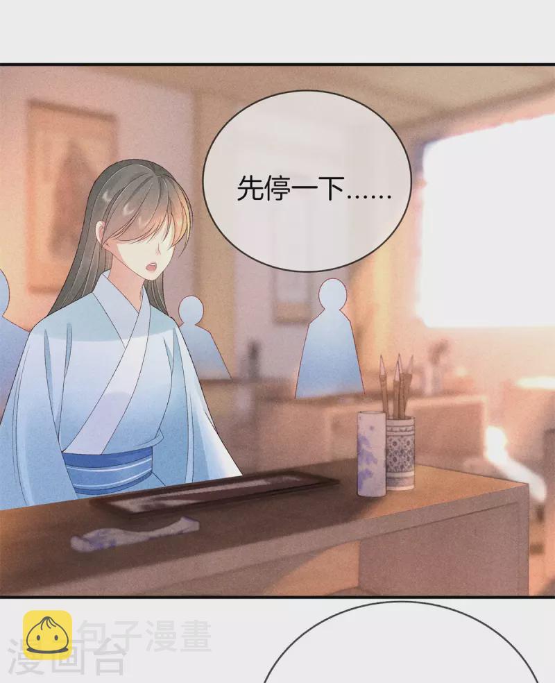 第67话 书院新来的女学生22