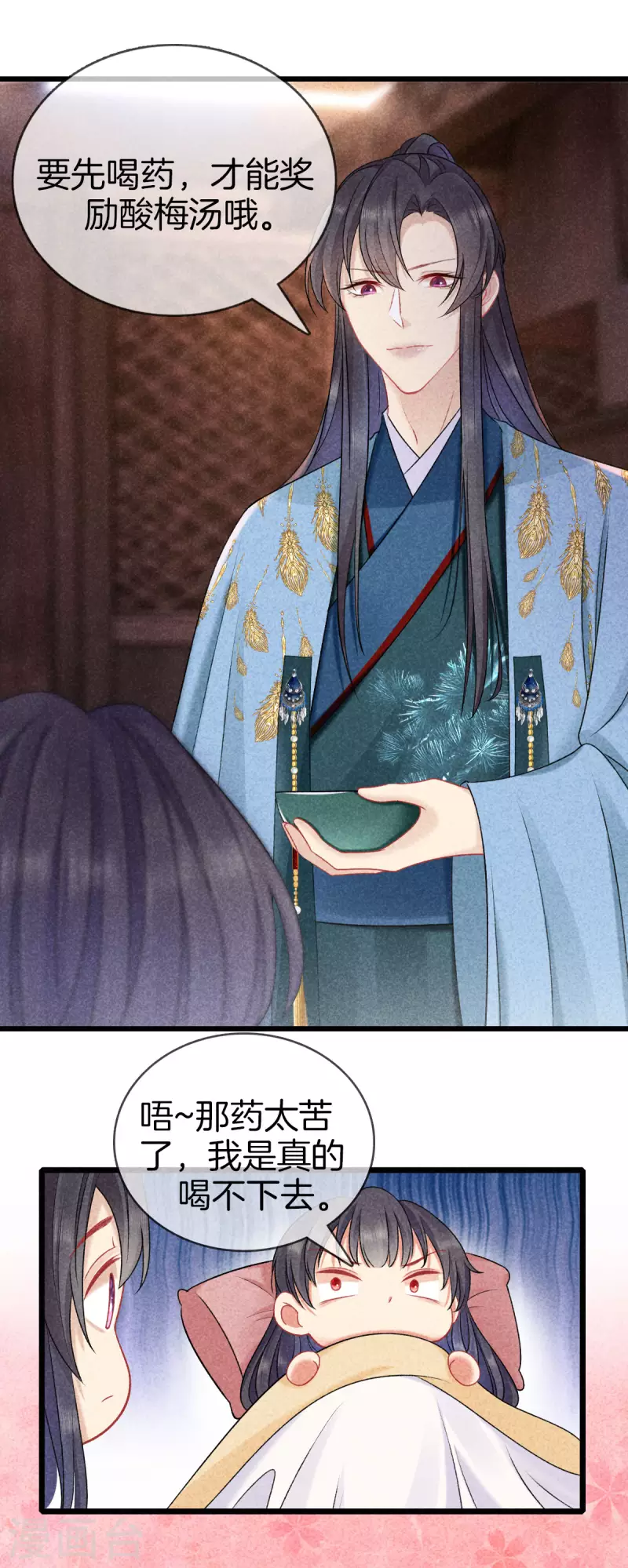第117话 去江南19