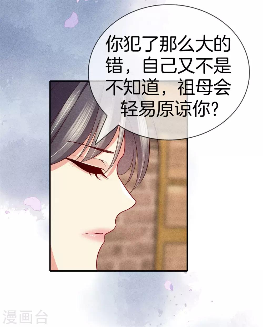 第48话 准备去书院9