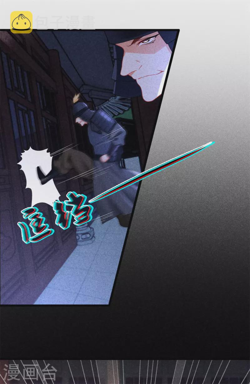第115话 计划落败5