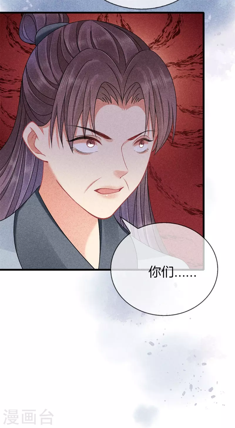 第124话 扔下船去25