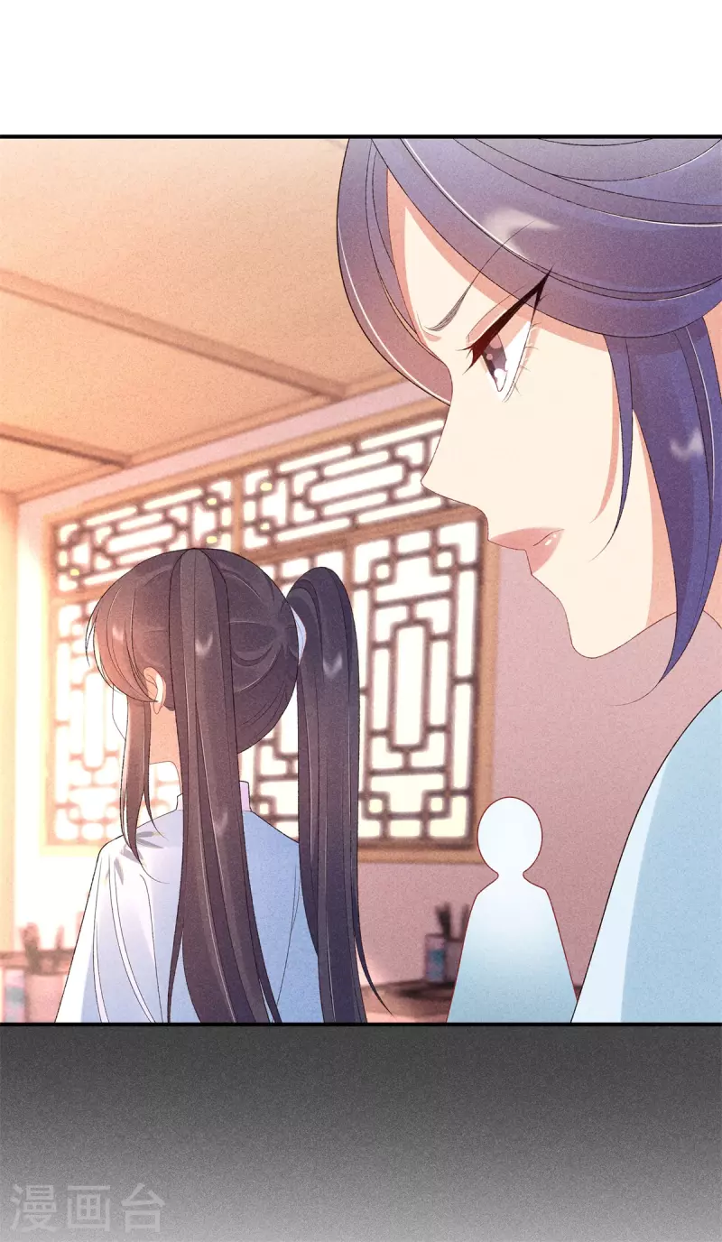 第68话 被罚站了0
