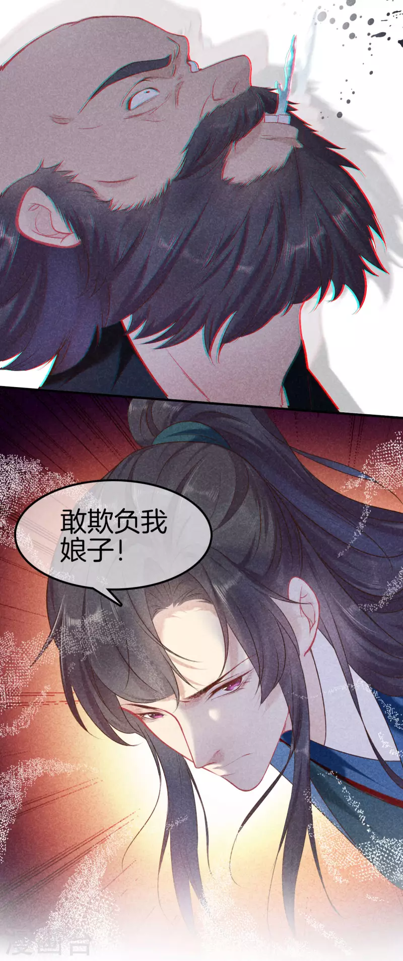 第119话 救命之恩7