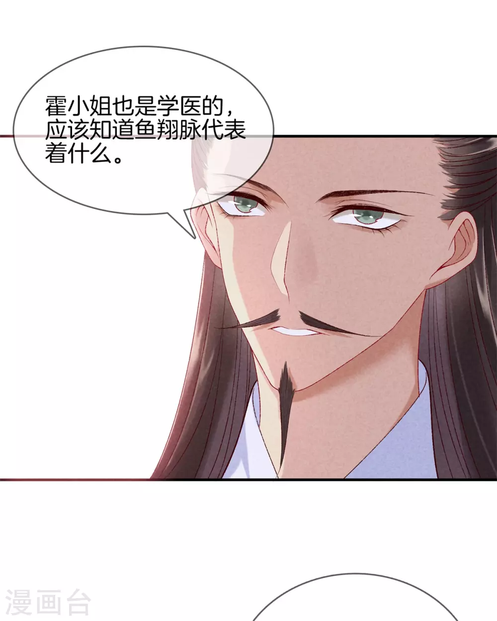 第57话 我会帮你21