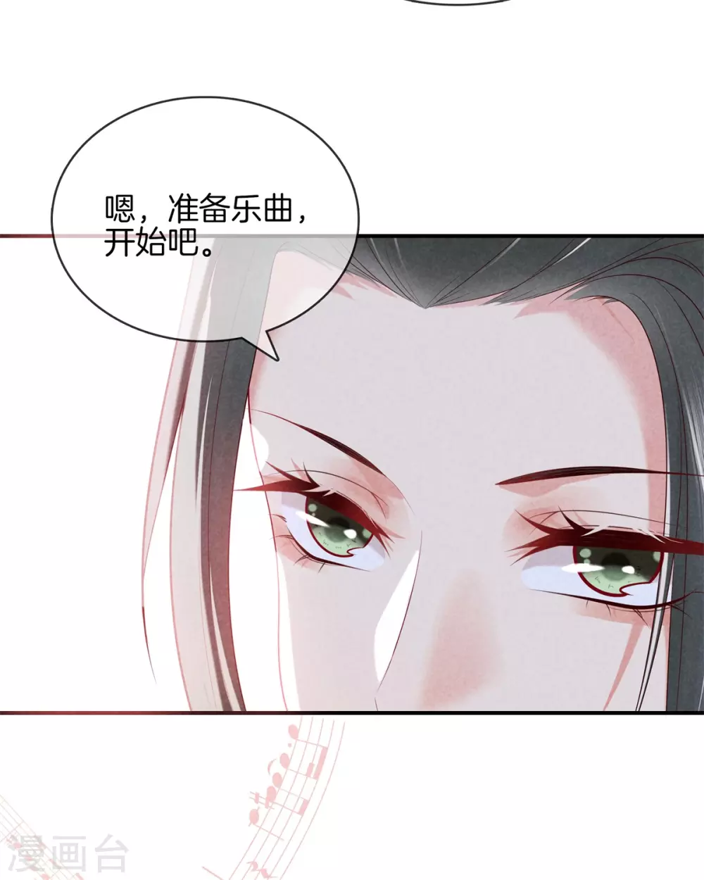 第52话 书院考试223