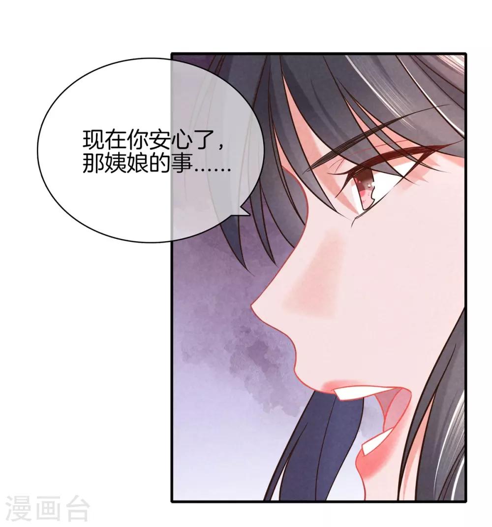 第48话 准备去书院14