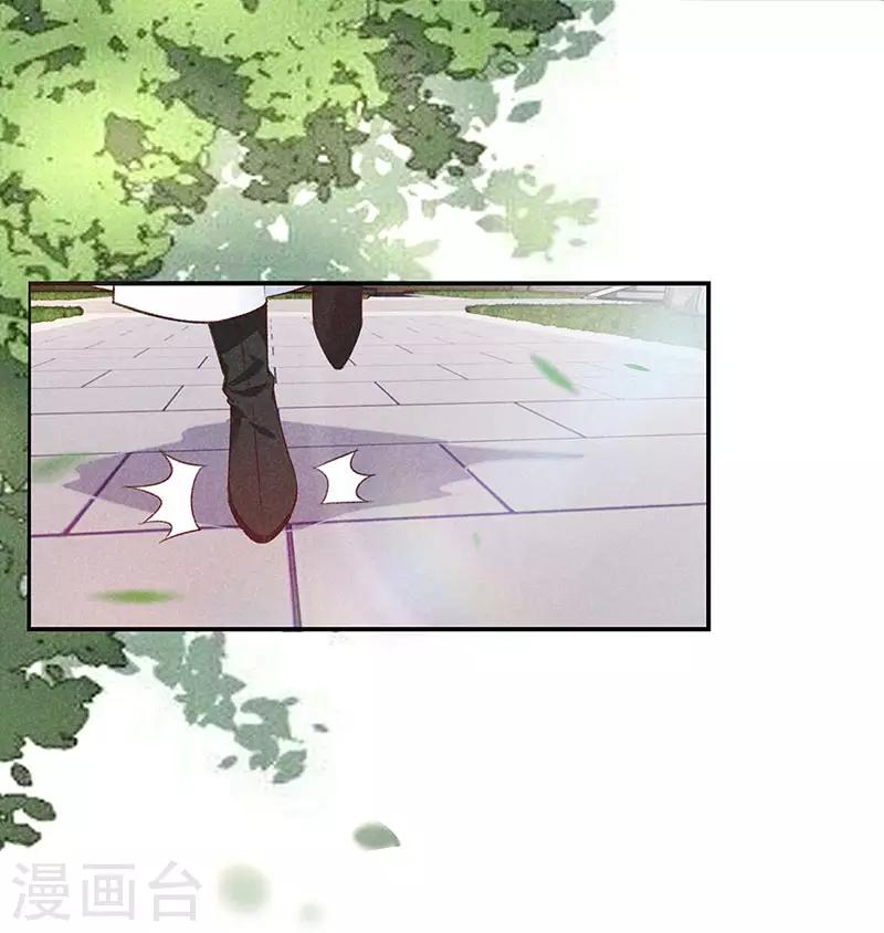 第30话 凄惨下场1